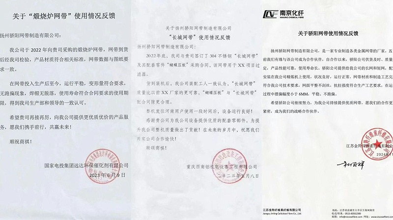 微信图片_20250321104335